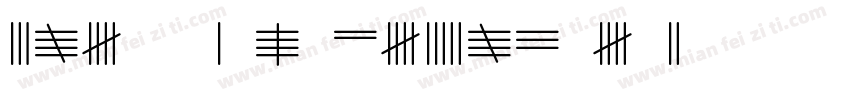 Cler Mark Headline B字体转换